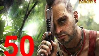 Far Cry 3 прохождение часть 50: Охота с мачете на крокодила альбиноса