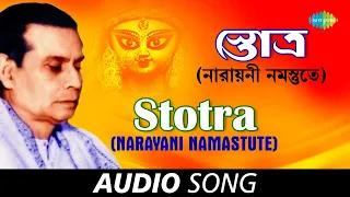 Narayani Namastute | Birendrakrishna Bhadra | Durga Vandana