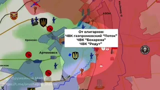 Карта боевых действий в Украине на 22.02.23 #сводка#сводка#сво#сво#спецоперация