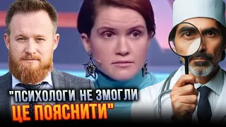 ⚡️"З Безуглою щось трапилось" - Слуги Народу провели консультації з психологами  / КАМЕЛЬЧУК