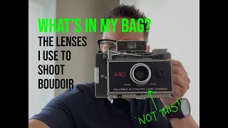 What's in my bag? The key lenses I use to shoot boudoir!