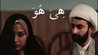 فیلم کوتاه ایرانی هی هو Hiya Hova (She He) 1397