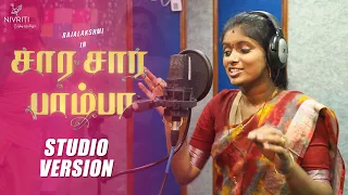 Sara Sara Pamba Studio Version | Ft. Rajalakshmi | Tamil Folk Songs | Latest Tamil Music 2023