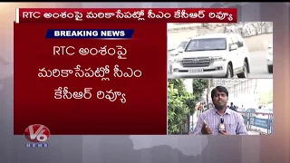 CM KCR To Hold Review Meeting With Officials Over RTC Strike | V6 Telugu News