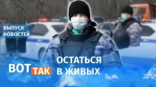 Новые правила жизни в Москве / Вот так