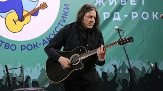 Василий К. - Не торопясь @ 40 Akul Fest 21.08.2020