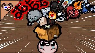 Как сломать игру с помощью коробки {The binding of Isaac}