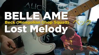 Belle Ame (BECK ベック - Mongolian Chop Squad) - Lost Melody - Full Guitar Cover