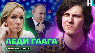 Подельница Путина, воровка детей из Украины, «съем москаленка» | Что Львова-Белова делает в сети