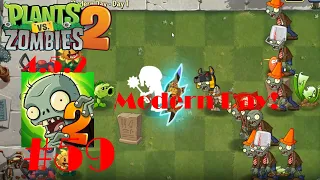 Plants vs. Zombies 2 - 4.5.2 - Part 59 - Modern Day!
