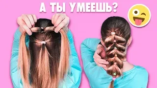 ПОШАГОВО🌿Как заплести Французскую Объемную Косу из Резинок?🌿 Pull-Through braid🌿©LOZNITSA