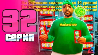 ВЛОЖИЛ ВСЕ СВОИ ДЕНЬГИ В МАЙНИНГ! 🤑📈 ПУТЬ БОМЖА НА АРИЗОНА РП #32 ARIZONA RP (samp)