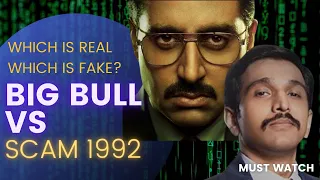 Big Bull Review : Big Bull Or Scam 1992?