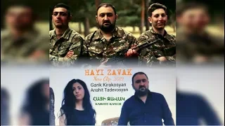 Garik Kirakosyan & Anahit Tadevosyan - Hayi Zavak / Official music video (Karoti Kanch)
