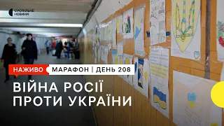 Звільнені території на Луганщині та ув'язнені в так званій «ЛНР» співробітники ОБСЄ | 19 вересня