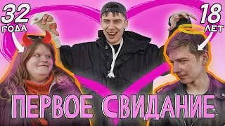 Дeвсtвенник на первом свидании 🥺 Учу пикапу