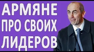 5 СТРАН, КОТОРЫЕ БРОСИЛИ ВЫЗОВ АРМЕНИИ  #НОВОСТИ2019 #ПОЛИТИКА