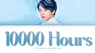 BTS Jungkook (정국) - 10000 Hours (Full Ver.) Lyrics (Cover) Lyrics [Color Coded Lyrics/Eng/가사]