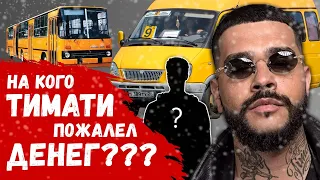 СКОЛЬКО СТОЯТ МАШИНЫ В BLACKSTAR? | НОВЫЕ vs СТАРЫЕ УЧАСТНИКИ | ТИМАТИ VS ЕГОР КРИД VS NAZIMA VS МОТ