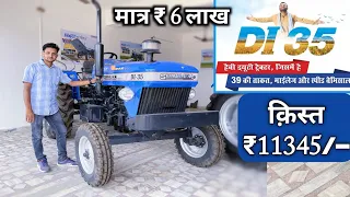 मात्र ₹1 लाख डाउन पैमेंट में सबसे ज्यादा माइलेज || Sonalika Tractor Di-35 Power steering Review
