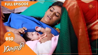 Magarasi - Ep 850 | 21 November 2022 | Tamil Serial | Sun TV