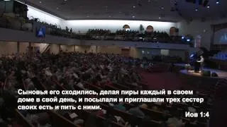 23 Марта 2014 (утро) - Полное служение