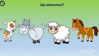 Цікаві ігри: розвиток пам'яті, уваги, дихальна вправа, психогімнастика