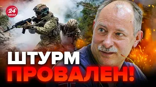 🔥Срочно! Оккупанты ОТСТУПИЛИ / Где внезапно РВАНУЛИ ВСУ? | Оперативная обстановка от ЖДАНОВА