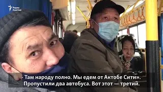 Переполненные автобусы в городе на карантине