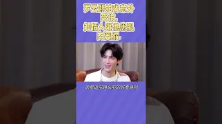 罗云熙骨折未愈坚持拍戏，致肌肉萎缩. #罗云熙 #拍戏 #骨折