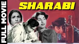 Sharabi (1964) Full Movie | शराबी | Dev Anand, Madhubala