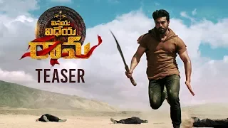 Vinaya Vidheya Rama Teaser - Ram Charan, Kiara Advani | Boyapati Sreenu | DVV Danayya | #VVRTeaser