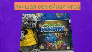 Лучшая детская настольная игра Носочные монстры🧦Семейные игры для детей от 5 лет