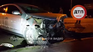 26.08.2016 ДТП КИЕВ ОТРАДНЫЙ ЛОБОВОЕ ОПЕЛЬ ФОЛЬКСВАГЕН ТРОЕ ПОСТРАДАВШИХ 2