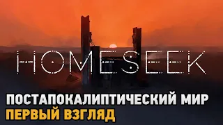 Homeseek # Постапокалиптический мир ( первый взгляд )