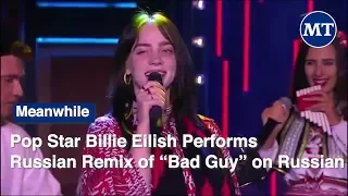 Pop Star Billie Eilish Performs Russian Remix of “Bad Guy” on Russian TV | The Moscow Times