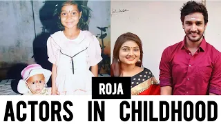 Roja Serial Actors Real Life Childhood Photos | Roja Serial On Suntv | Tamil Serial Actors