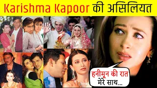 Karishma Kapoor - अबतक की कहानी होश उड़ा देगी | करिश्मा कपूर Life story