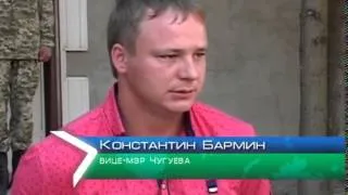 В Чугуеве - самая большая в Украине гауптвахта