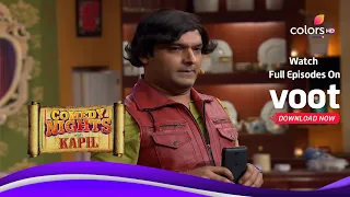 Comedy Nights With Kapil | कॉमेडी नाइट्स विद कपिल | Kapil's Knowledge Of Selfishness