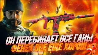 С ЭТИМ ГАНОМ ТЫ УНИЧТОЖИШЬ РЕЙТИНГОВУЮ ИГРУ В CALL OF DUTY MOBILE I СБОРКА НА ФЕНЕК В CALL OF DUTY