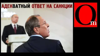 Дособирался земель?! Санкции не отменят никогда!