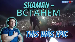 Shaman is Legendary | Bodybuilder Reacts  - Shaman - ВСТАНЕМ