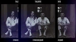 TALENTO - Сумасшедшие (Премьера трека,2019)