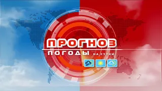 Прогноз погоды по Беларуси на 19 сентября 2021 года