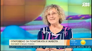 Нешка Робева: Наистина не можем да бъдем народ, г-н Трифонов ще съжалява стократно