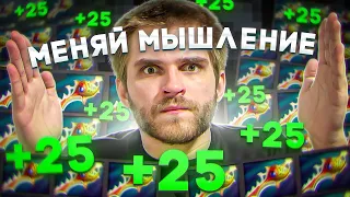 6 Рапир [Dota 2]