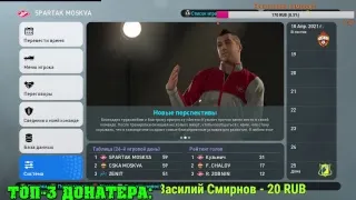 Спартак - Локомотив (Ташкент) Второй тайм товарняка