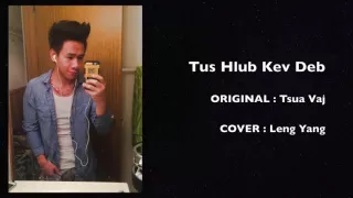 Tus Hlub Kev Deb - Leng Yang [ Cover ]