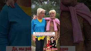 Лайма Вайкуле готовит фестиваль "Рандеву" уже этим летом в Юрмале!